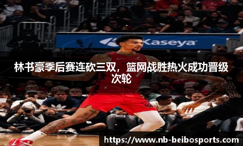 BB体育