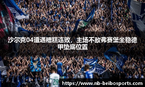 BB贝博体育