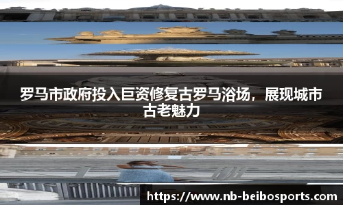 BB体育