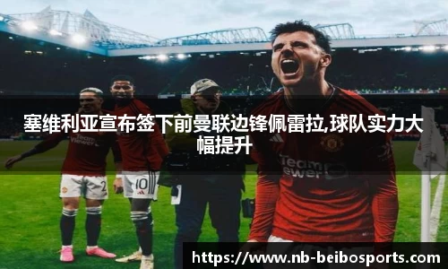 BB体育