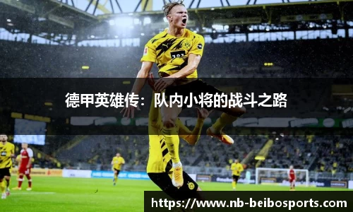 ballbet体育