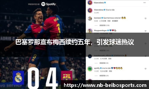 ballbet体育