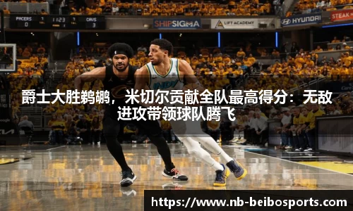 BB贝博体育