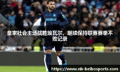 ballbet体育