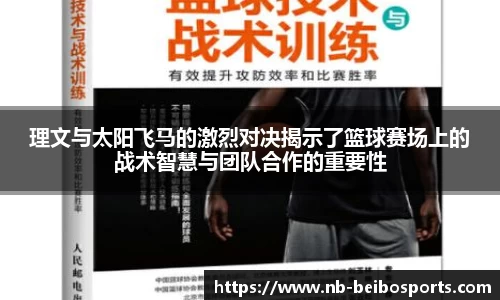 BB贝博体育