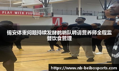BB贝博体育