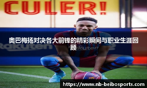 ballbet体育