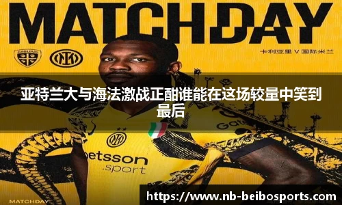 ballbet体育