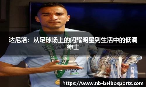 BB贝博体育