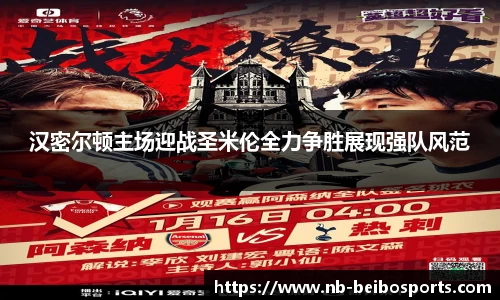 BB体育