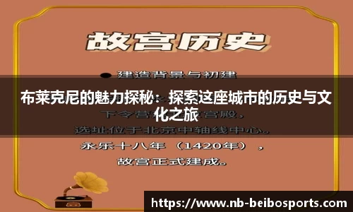 BB体育