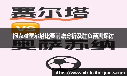 BB贝博体育
