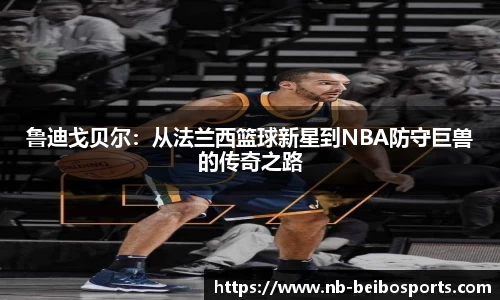 ballbet体育