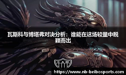 BB贝博体育