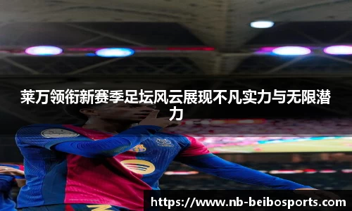 BB贝博体育