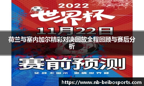 BB贝博体育