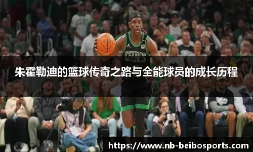 BB贝博体育