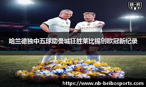 BB贝博体育