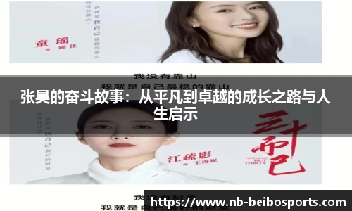 BB贝博体育