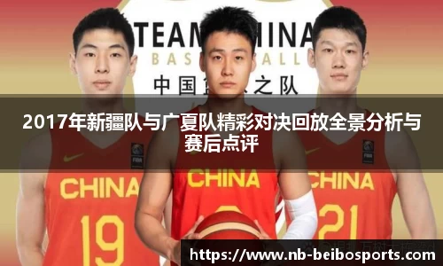 ballbet体育
