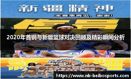 ballbet体育