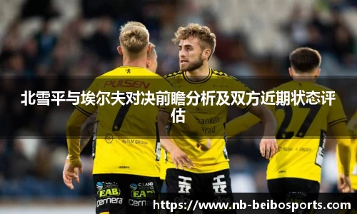 BB贝博体育