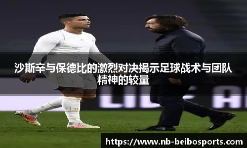 BB贝博体育