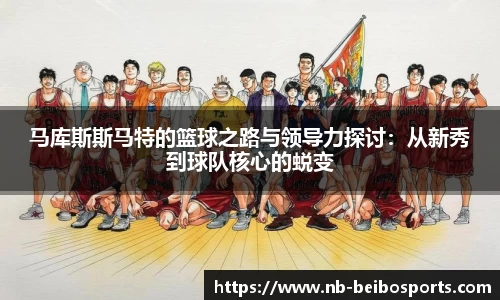 BB体育