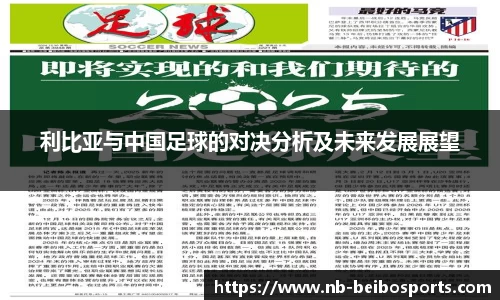 ballbet体育