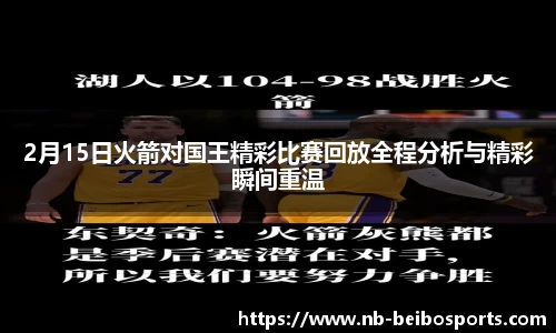 BB体育