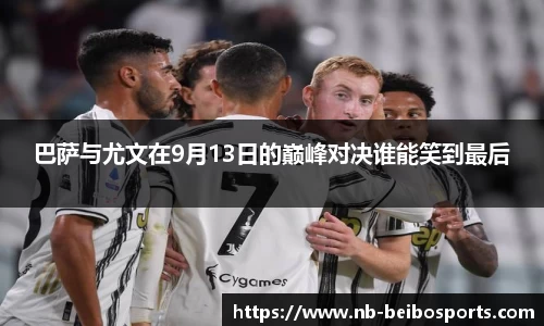 BB贝博体育
