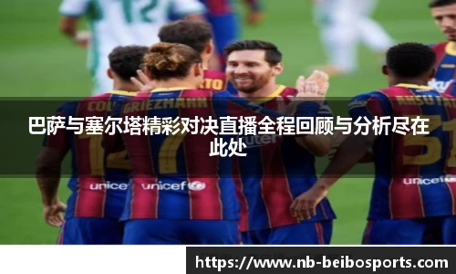 BB贝博体育