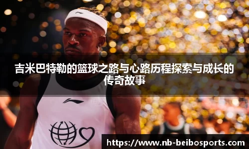 BB贝博体育
