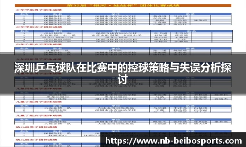 BB贝博体育