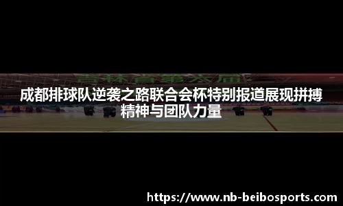 BB体育