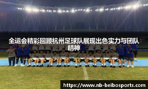 ballbet贝博体育官网