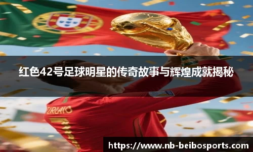 ballbet贝博体育官网