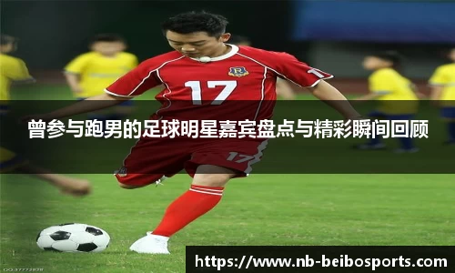 ballbet贝博体育官网